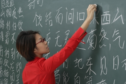 курсы китайского языка недорого в Красноярске